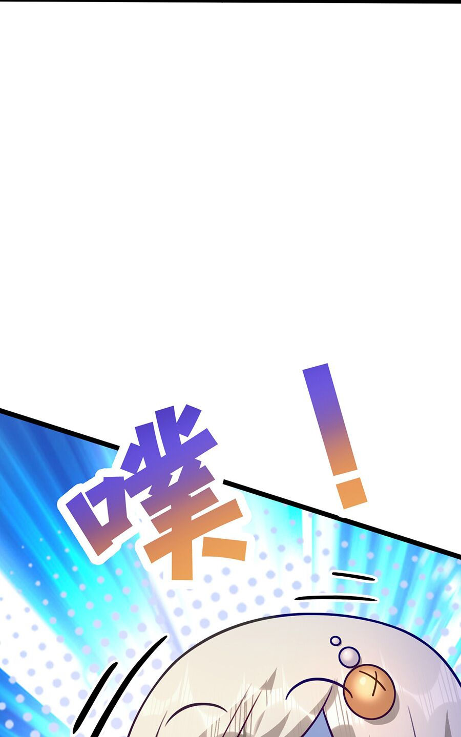 đại bảo kiếm của tôi chapter 52 13