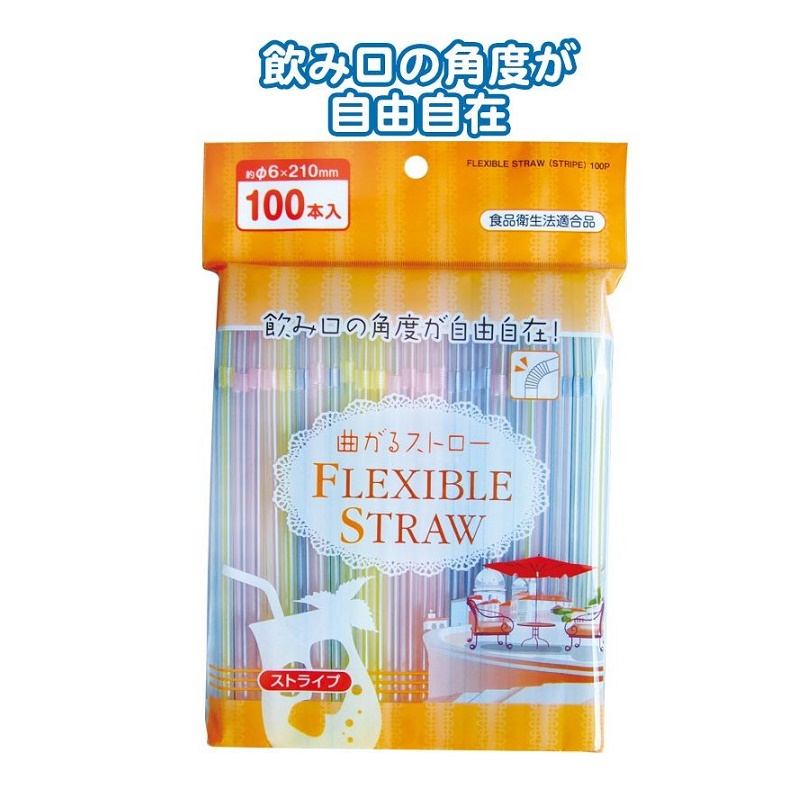 Set 100 chiếc ống hút cao cấp Nhật Bản Flexible Straw φ6mmx21cm nhựa PP cao cấp không mùi,  an toàn cho người sử dụng