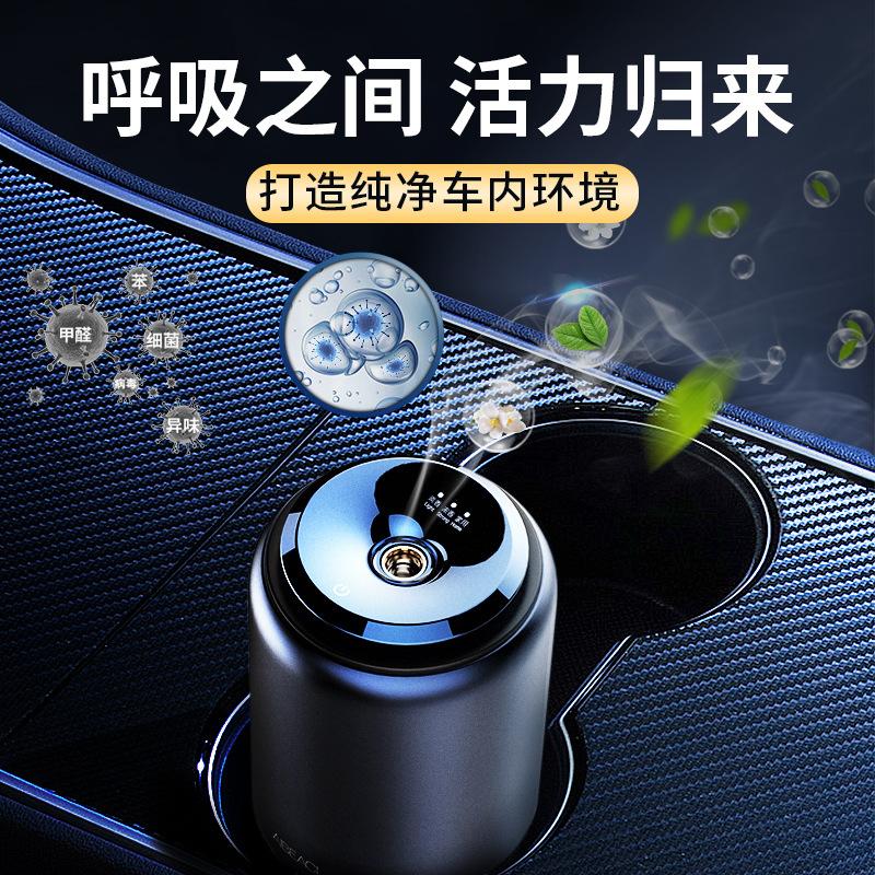 Giao hàng nhanh Nước hoa ô tô cao cấp Loại ghế Tự động thông minh Xịt thơm ô tô Nước hoa Kem Tấm kim loại Trang trí hương thơm ô tô