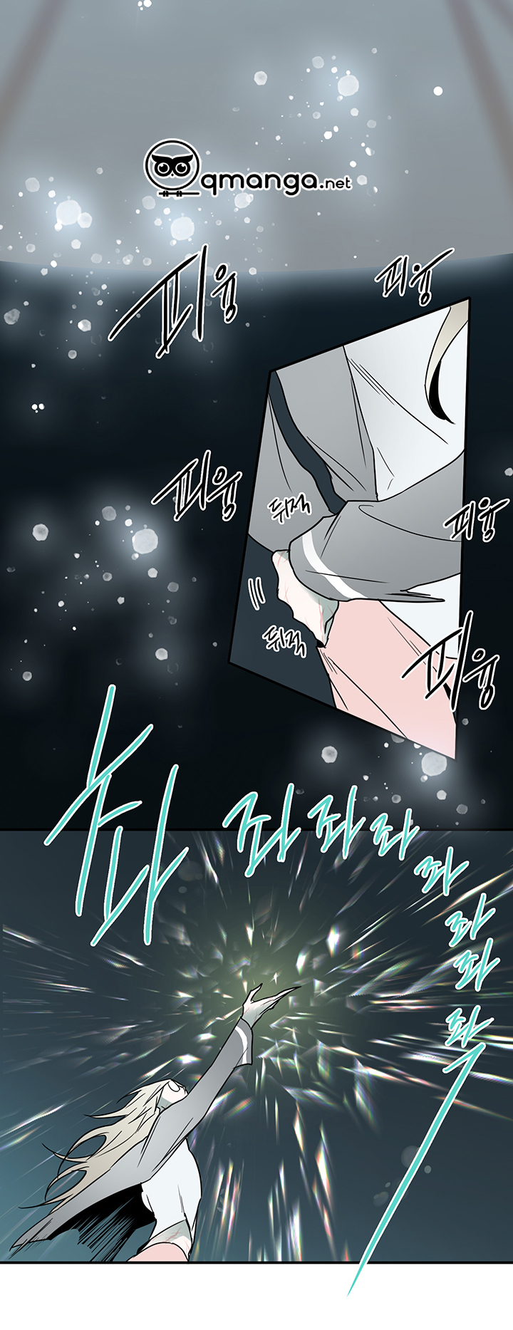 dear door chapter 77 18