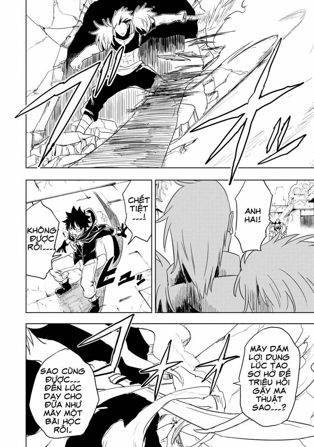 kokuei no junk chapter 12 5