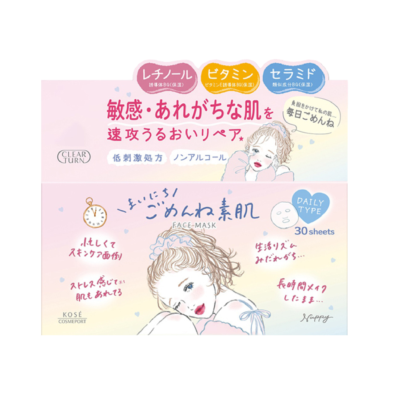 Mặt Nạ Cấp Ẩm Chuyên Sâu Và Dưỡng Trắng Mịn Da Kose Clear Turn Gomenne Face Mask (30 Miếng / Hộp)