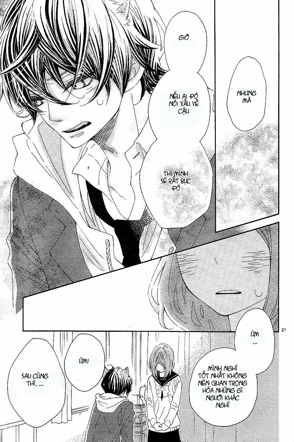 wakeari kiss chapter 0 21