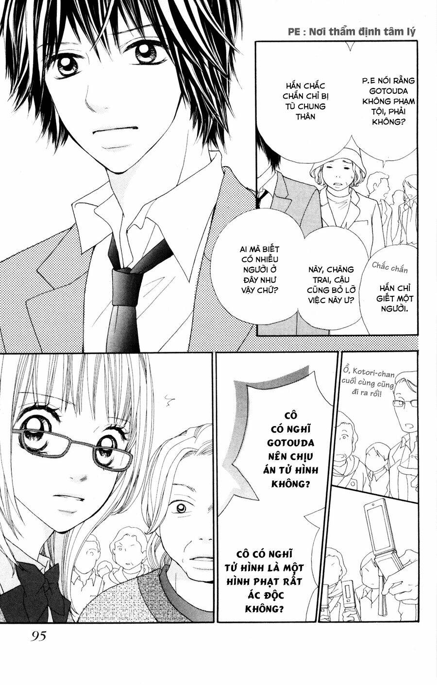 inochi chapter 7.1 13