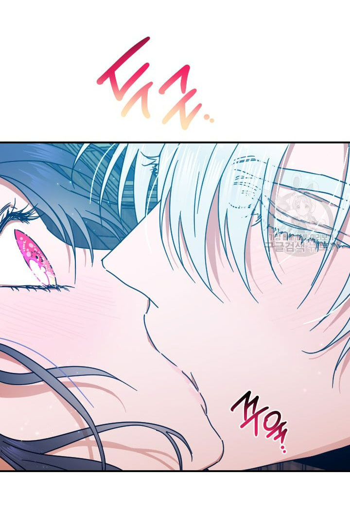 lady baby chapter 193.1 4