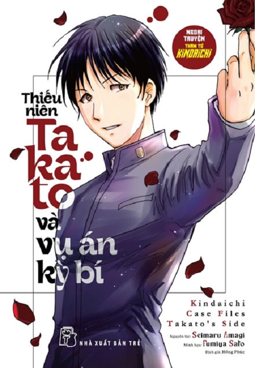 Thiếu Niên Takato Và Vụ Án Kỳ Bí (Thám Tử Kindaichi Phần Đặc Biệt)