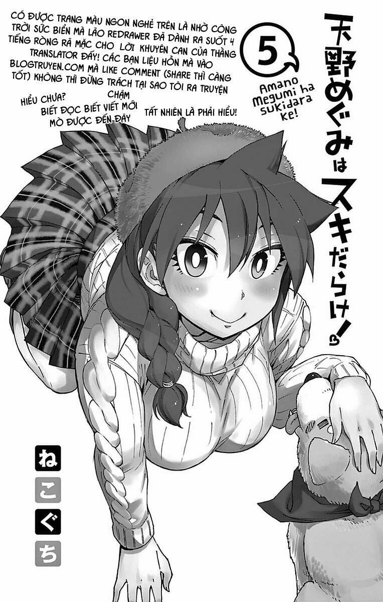 amano megumi wa suki darake! chapter 40 3