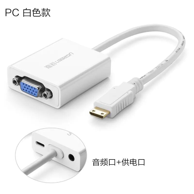 Ugreen UG40271MM112TK 15CM Màu Trắng Bộ chuyển Mini HDMI sang VGA kém cổng âm thanh - HÀNG CHÍNH HÃNG