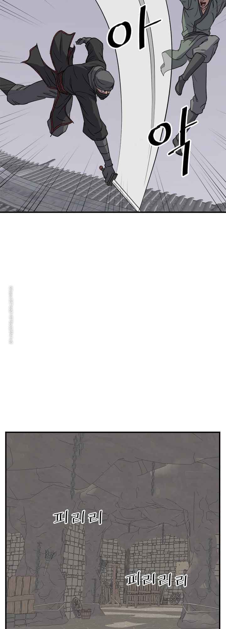 trọng sinh, bất khả chiến bại chapter 124 24