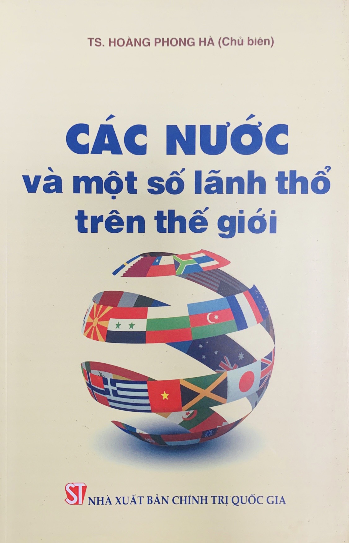 Các nước và một số lãnh thổ trên thế giới (xuất bản 2013)