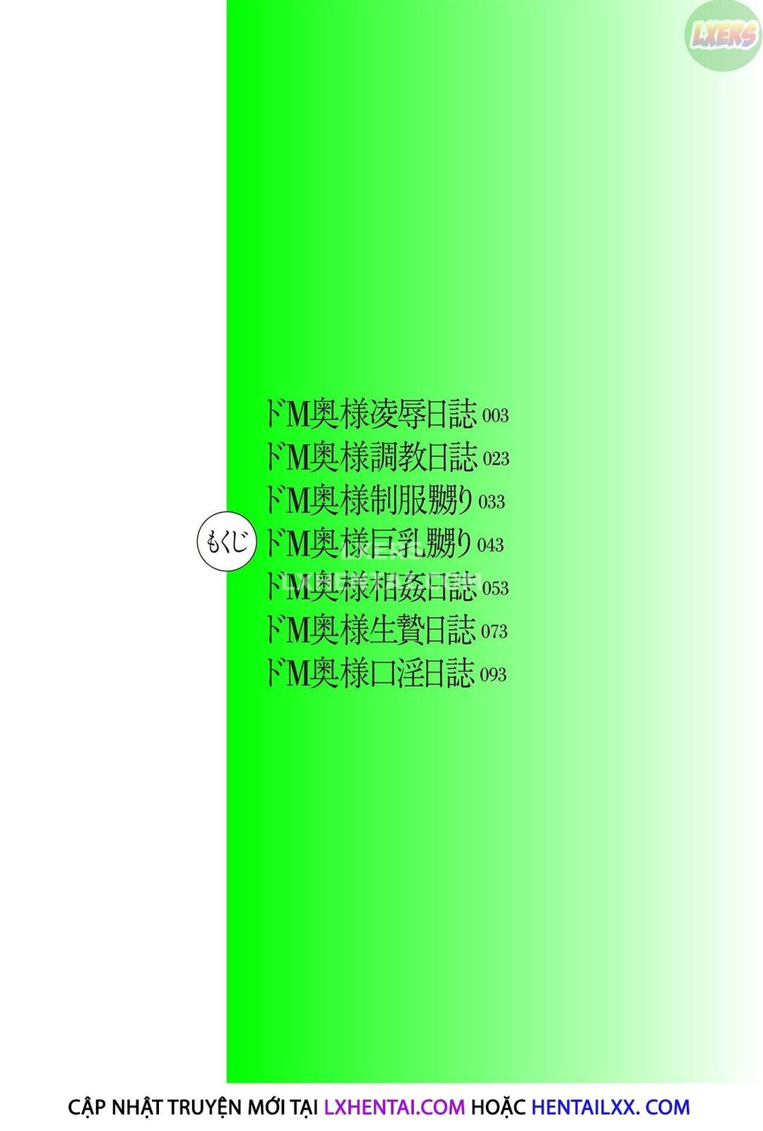 nhật ký đào tạo phụ nữ đã kết hôn chapter 1 2