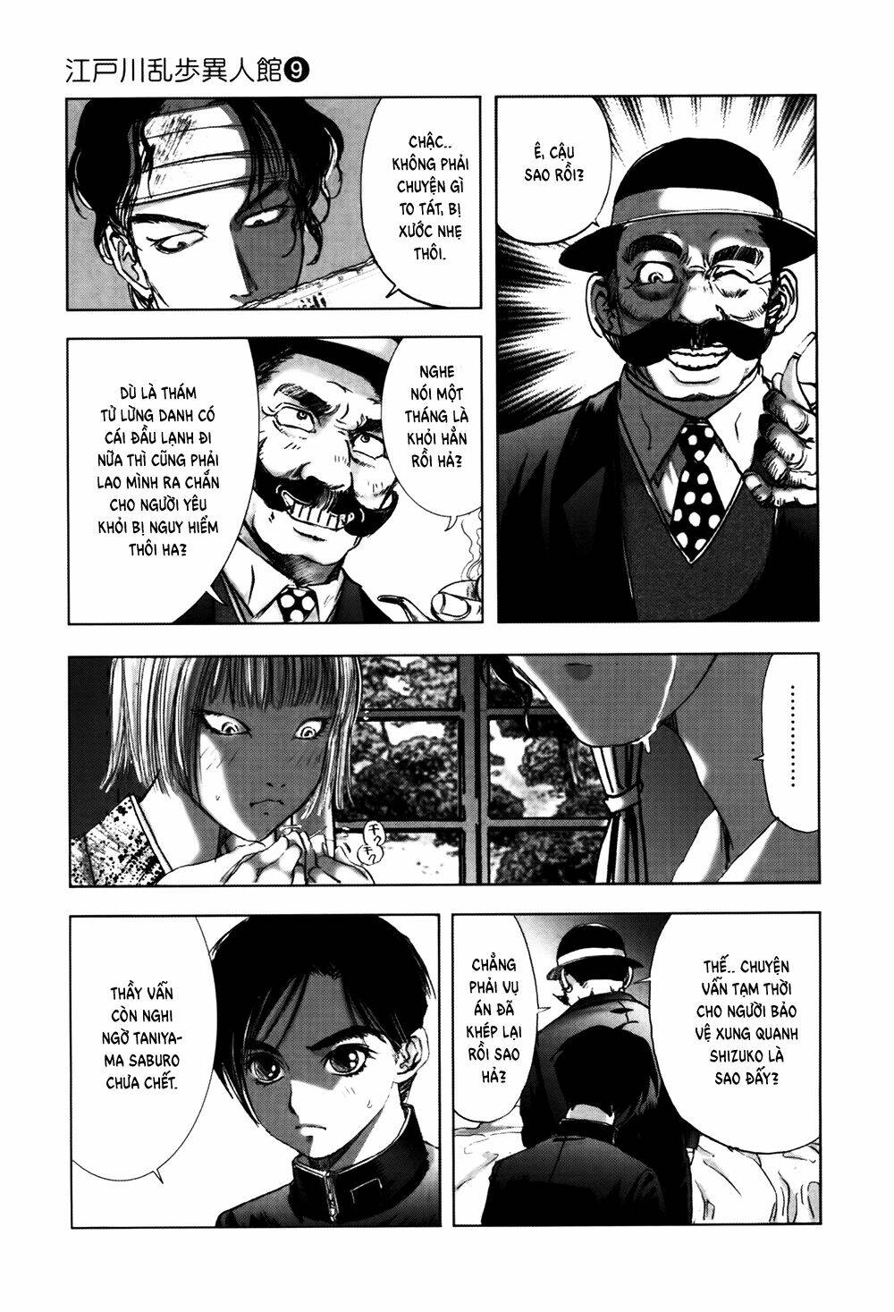 edogawa ranpo ijinkan chapter 60 24
