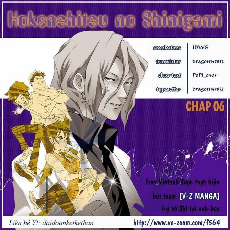 hokenshitsu no shinigami chapter 6 21