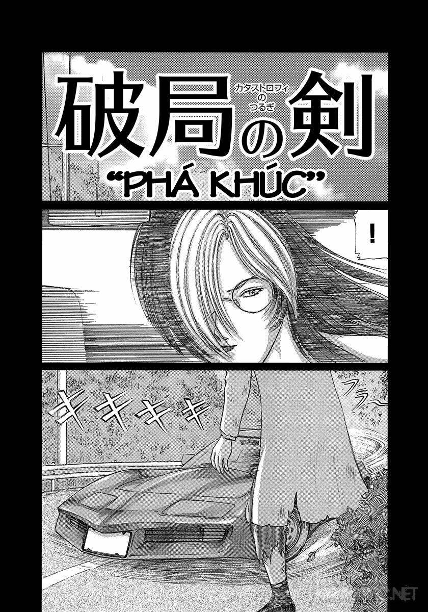 dangerous female teacher chapter 21 5