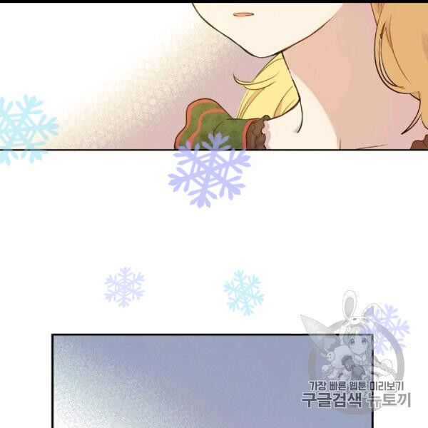 một ngày nọ tôi bỗng thành nàng công chúa chapter 84 19