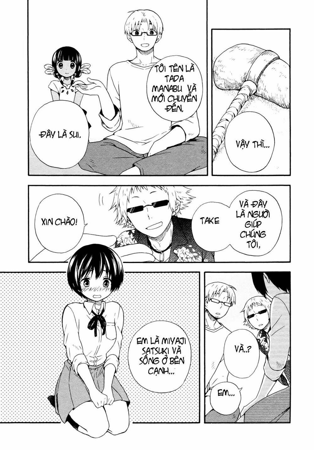 sui youbi chapter 2 21