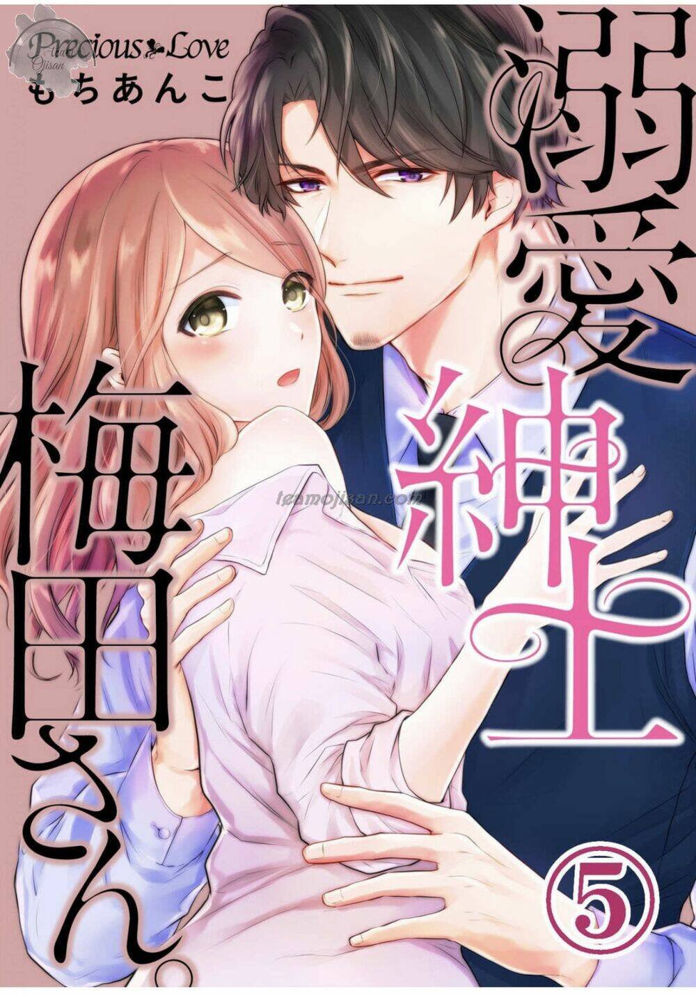 umeda-san, quý ông yêu chiều vô điều kiện chapter 5 1