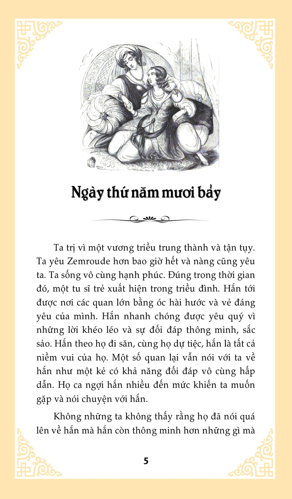 Nghìn Lẻ Một Ngày - Hoàng Tử Và Công Chúa