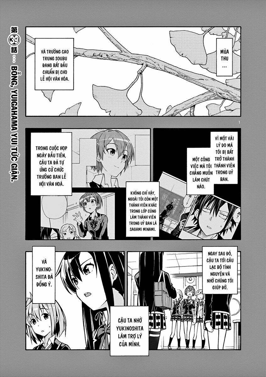 yahari ore no seishun rabukome wa machigatte iru chapter 39 1