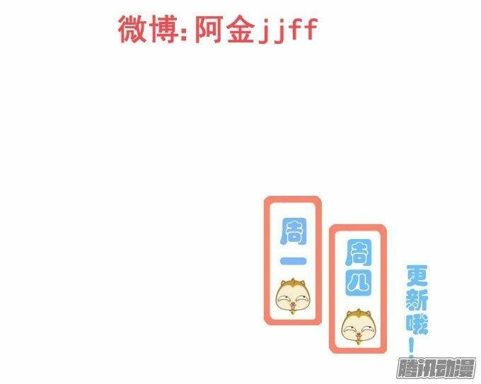 cho anh gần em chapter 21 20