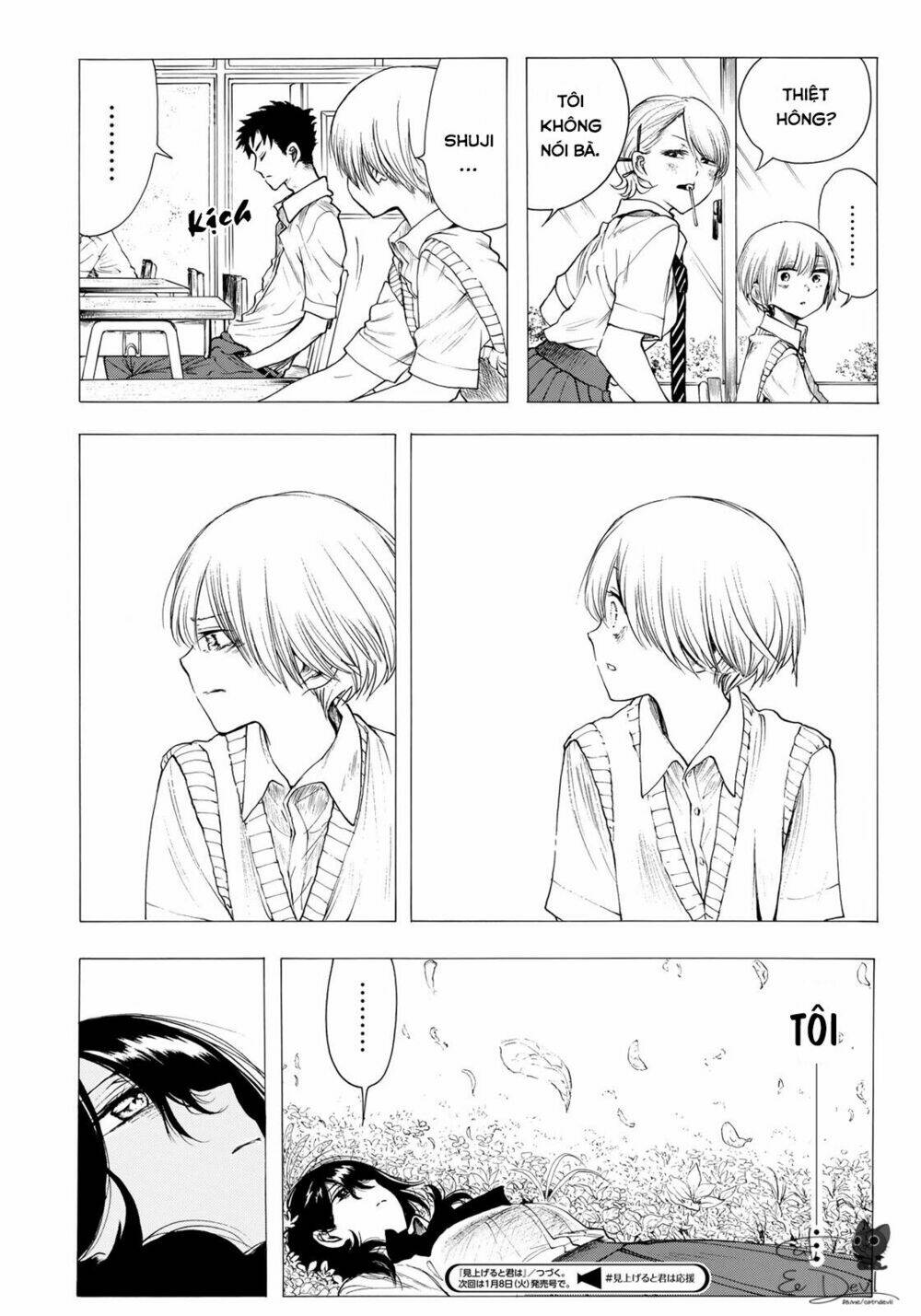 miageru to kimi wa chapter 15 21