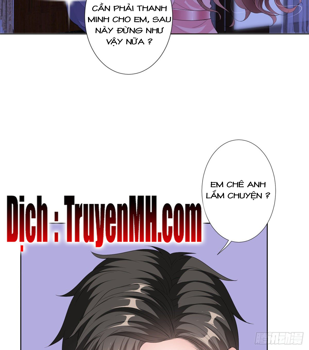 thí hôn lão công, cần giúp sức chapter 143 4