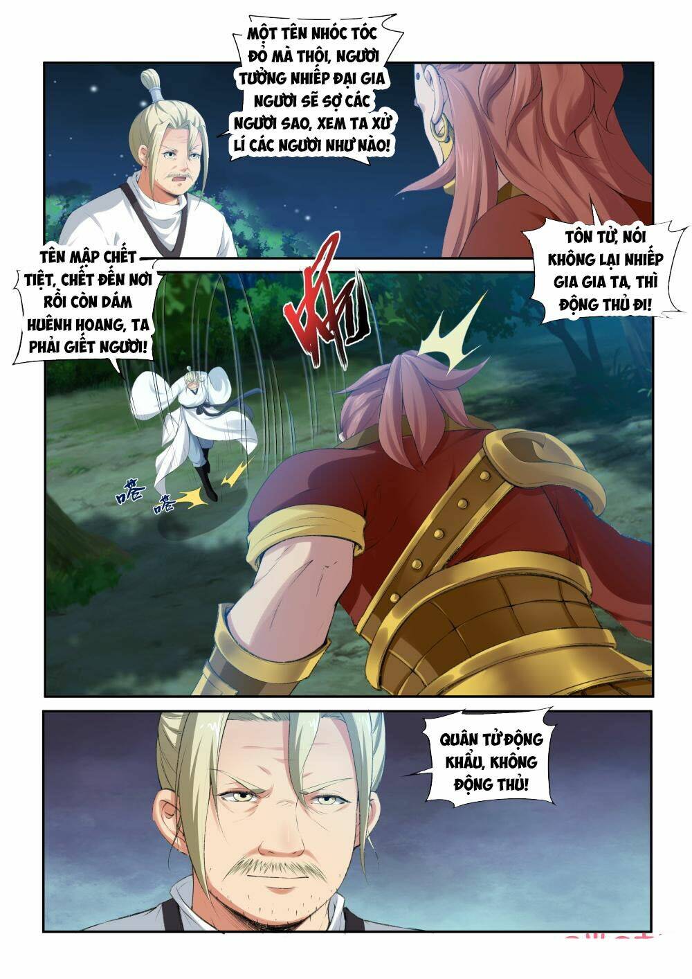 cửu tinh thiên thần quyết chapter 205 3