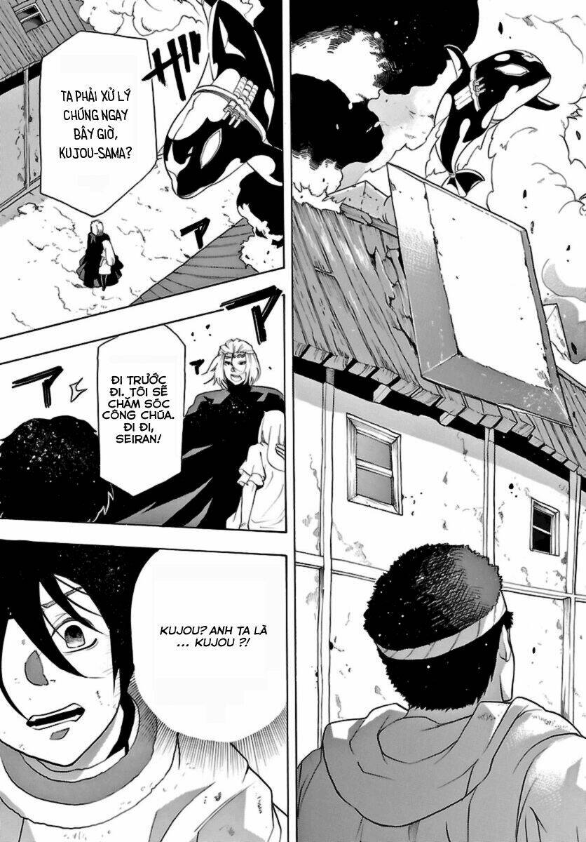 seiketsu no haguruma chapter 9 16