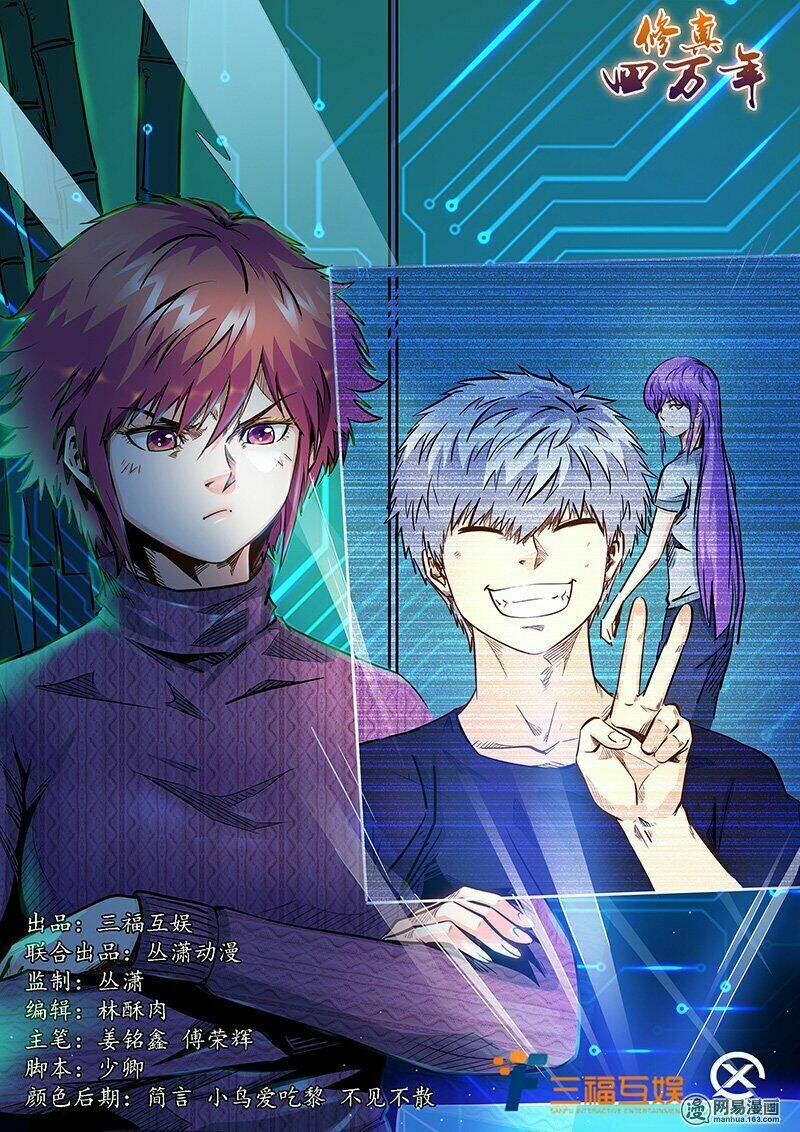 tu chân tứ vạn niên chapter 188 2