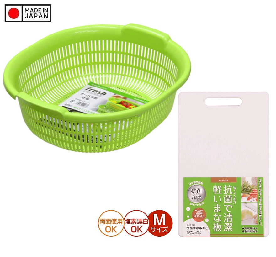 Combo Dụng Cụ Nhà Bếp Hữu Ích: Rổ Nhựa Kháng Khuẩn 5,3L + Thớt Nhựa Kháng Khuẩn 1,3cm - Nội Địa Nhật Bản