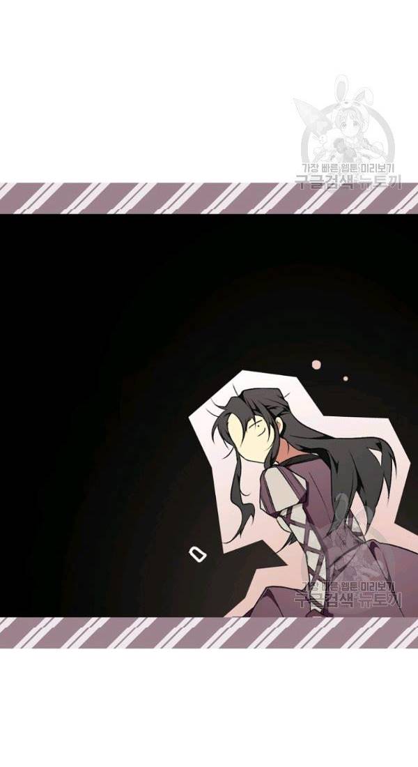 quý cô bí ẩn - secret lady chapter 38 52