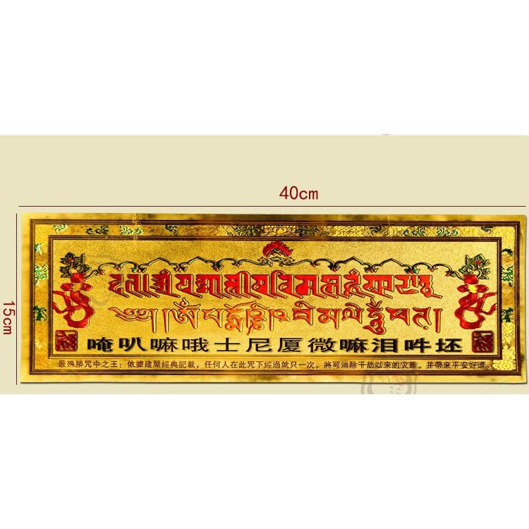 Dán cửa Chủng Tự Kalachakra Văn Thù Cửu Cung Bát Quái Phù phật giáo Mật Tông - 10x30cm