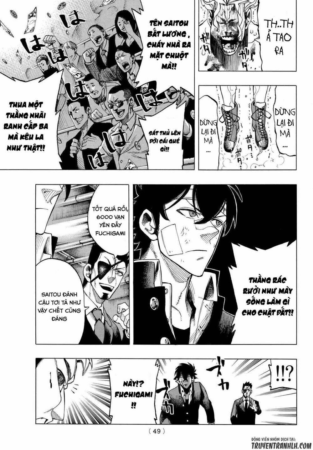 ranker's high chapter 2 17