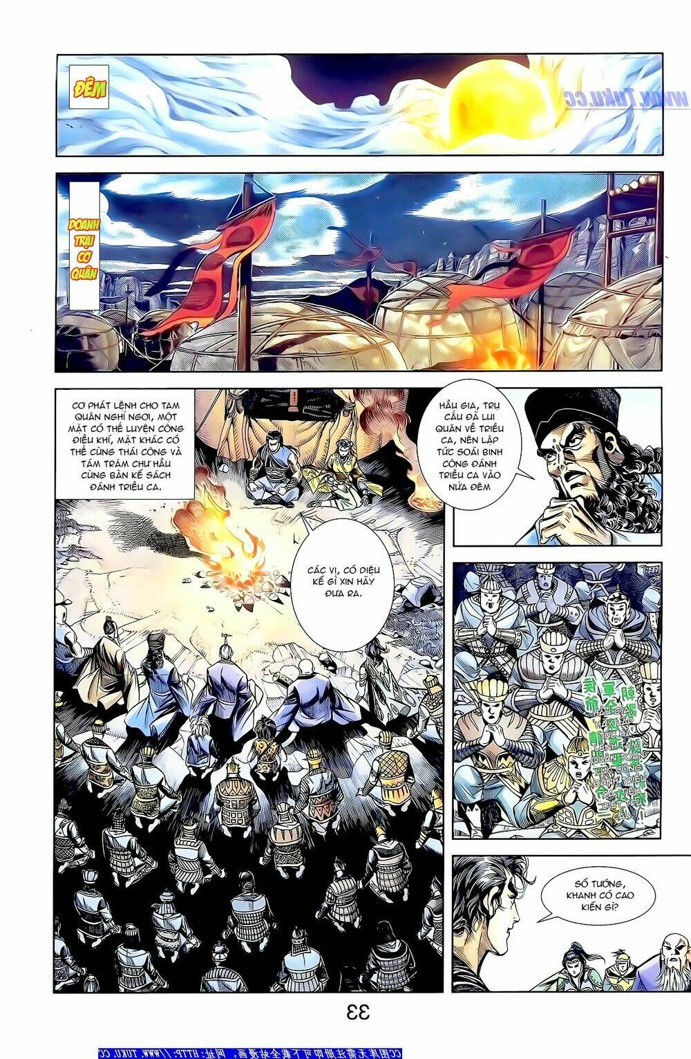 thiên tử truyền kỳ 1 - cơ phát khai chu bản chapter 159 19