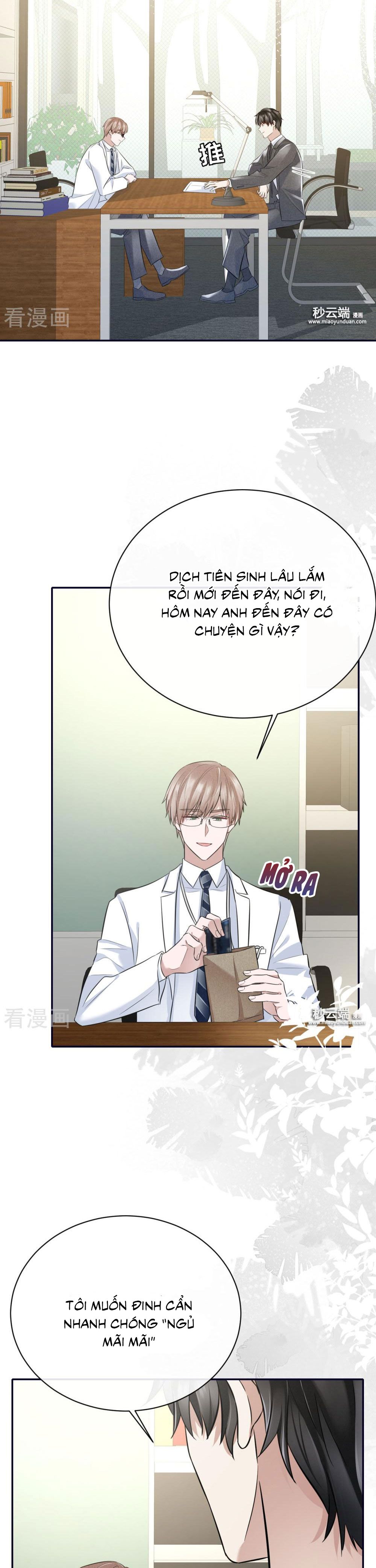 take me out chapter 60 13