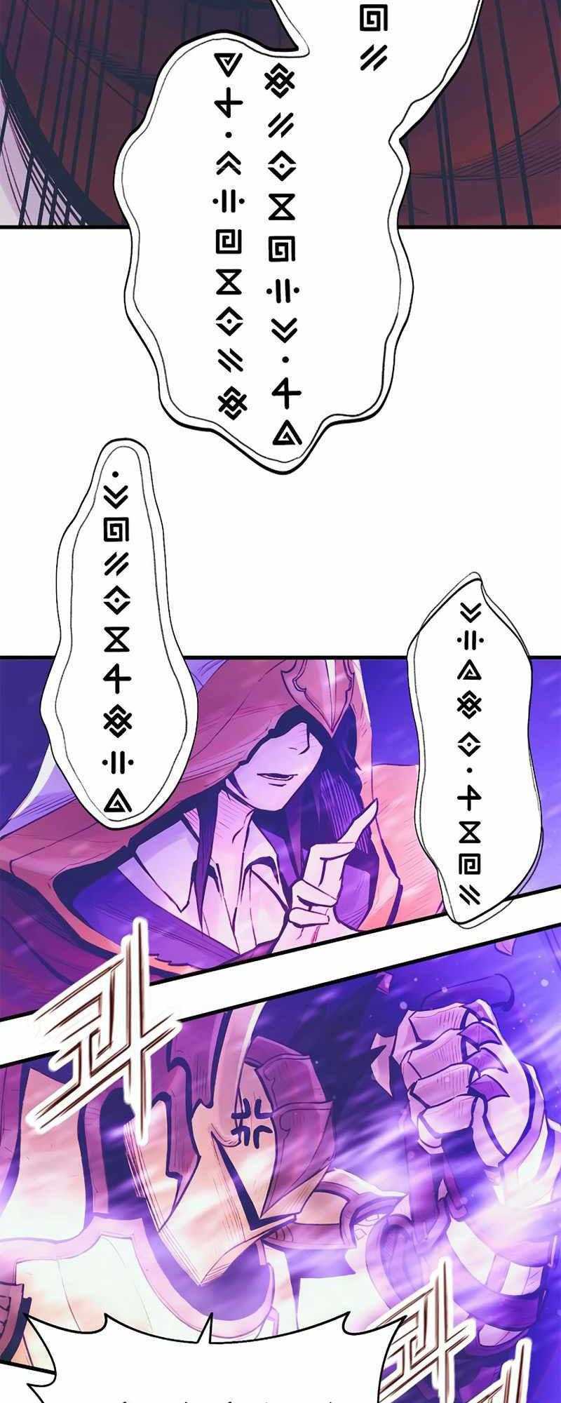 tu sĩ trị liệu của thái dương giáo chapter 1 50