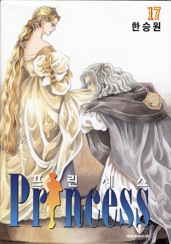 princess manhwa chapter 49 1