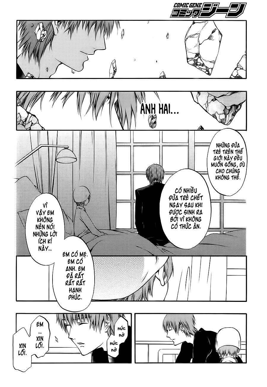 rengoku no karutagura chapter 8 23