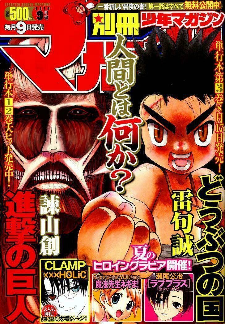 doubutsu no kuni - vương quốc thú vật chapter 12 2