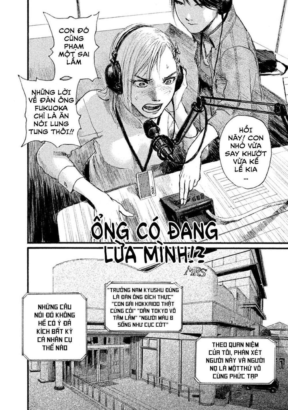 nami yo kiite kure chapter 1 34