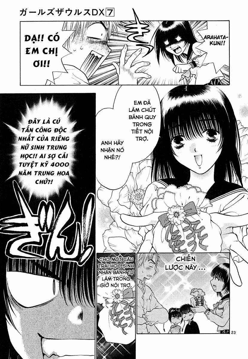girls saurus dx chapter 45 24