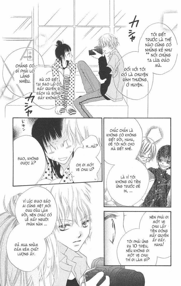 sora gura chapter 12 48