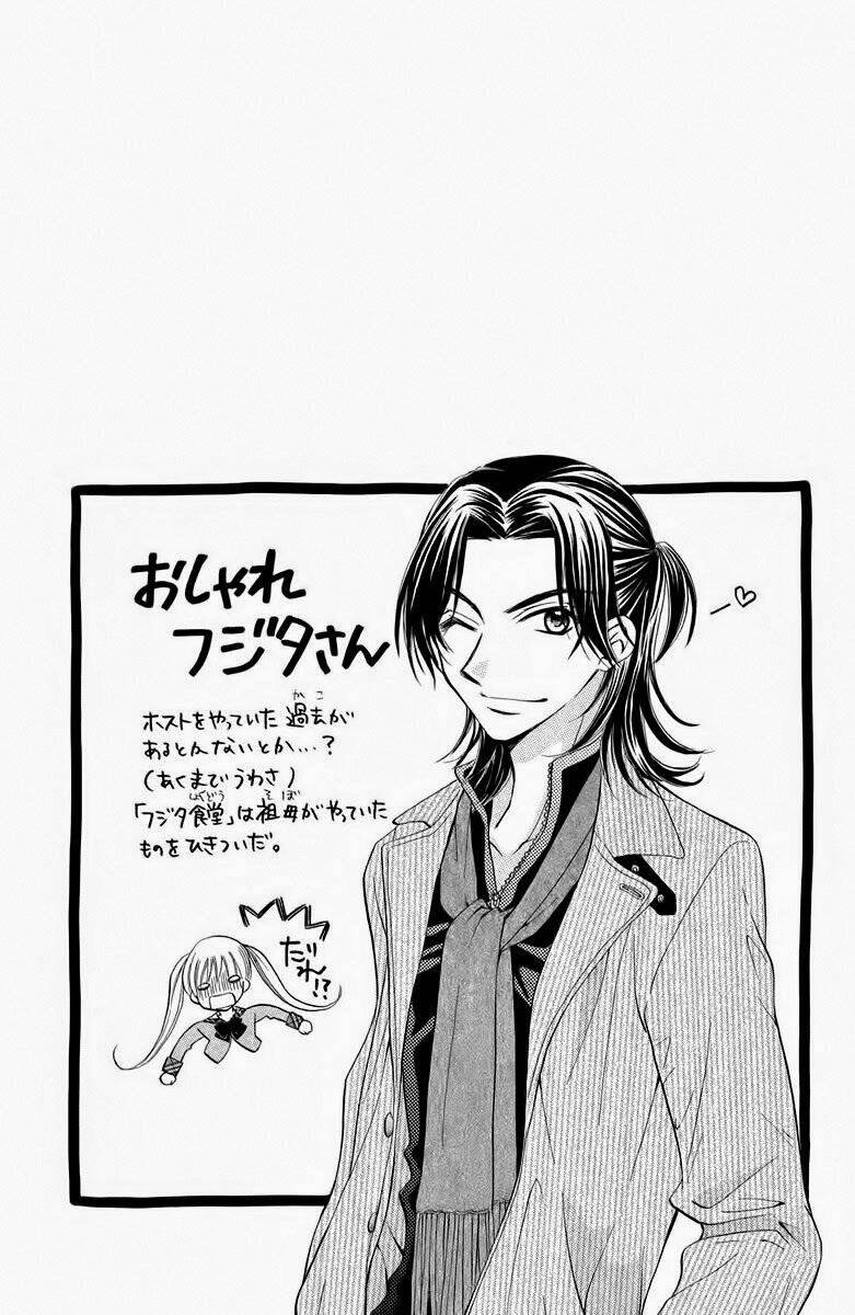 kitchen no ohime-sama - nàng công chúa bánh ngọt chapter 38 35