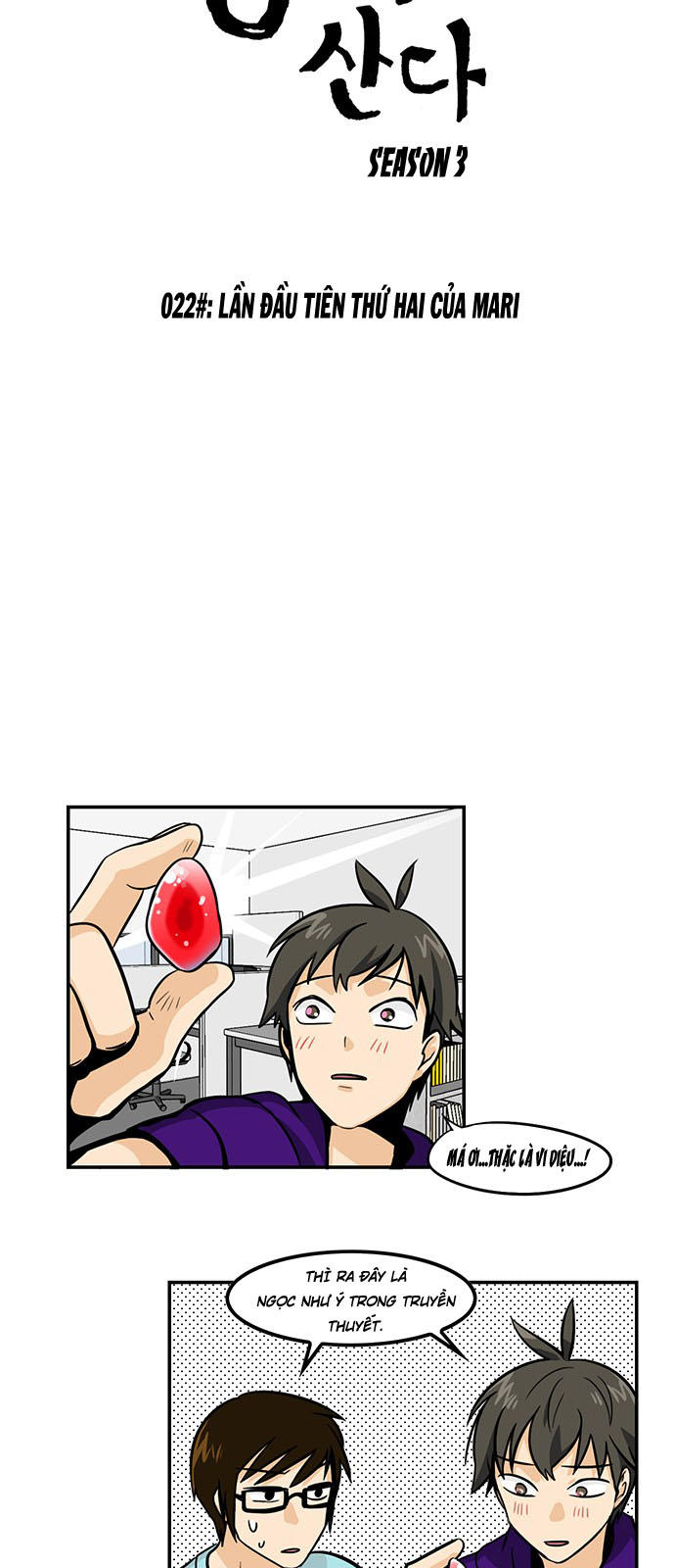 hàng xóm của tôi là rồng chapter 22 5