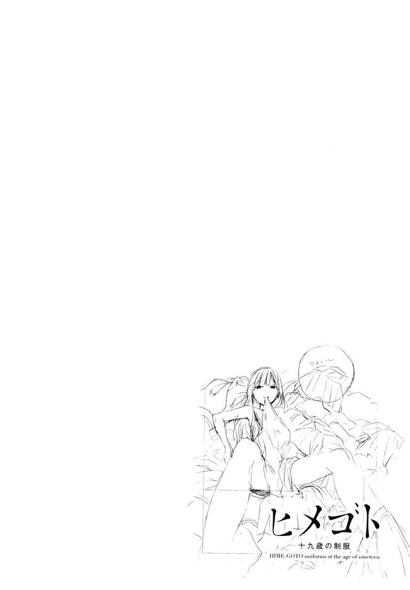 himegoto - juukyuusai no seifuku chapter 19 14