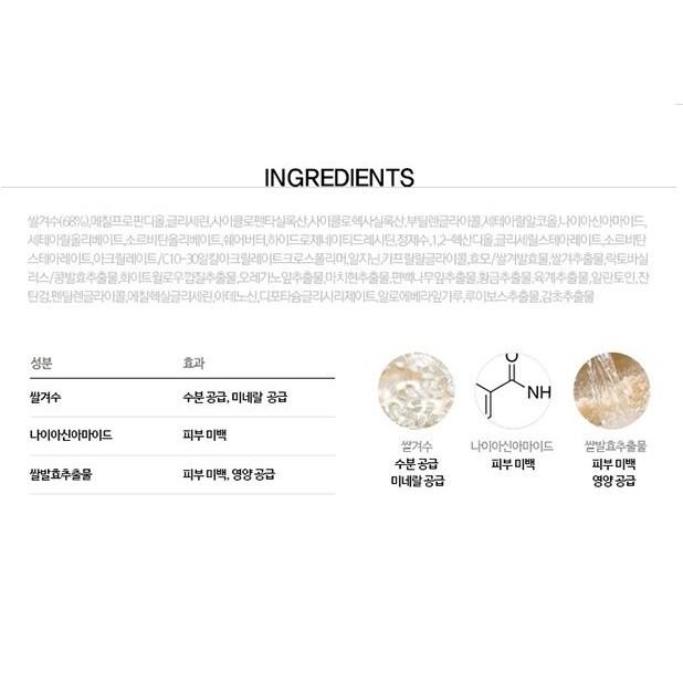 Kem dưỡng ẩm trắng da chiết xuất gạo 9 Wishes Rice Radiance Cream 50ml