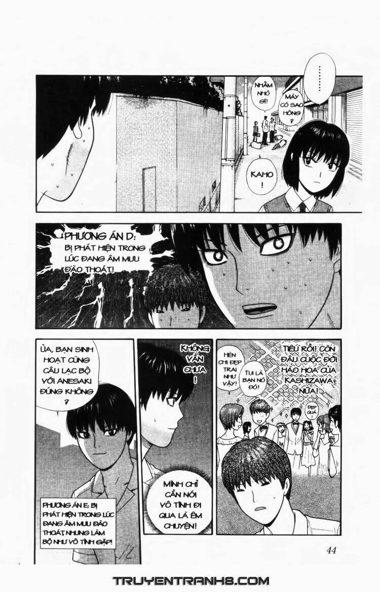 ocha ni gosu - đến quỷ cũng uống trà chapter 32 3