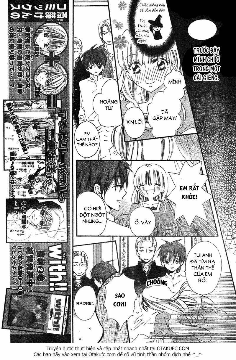 kaeru no saiban chapter 0 19