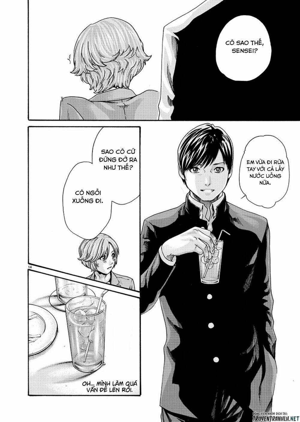 first teacher chapter 7 15