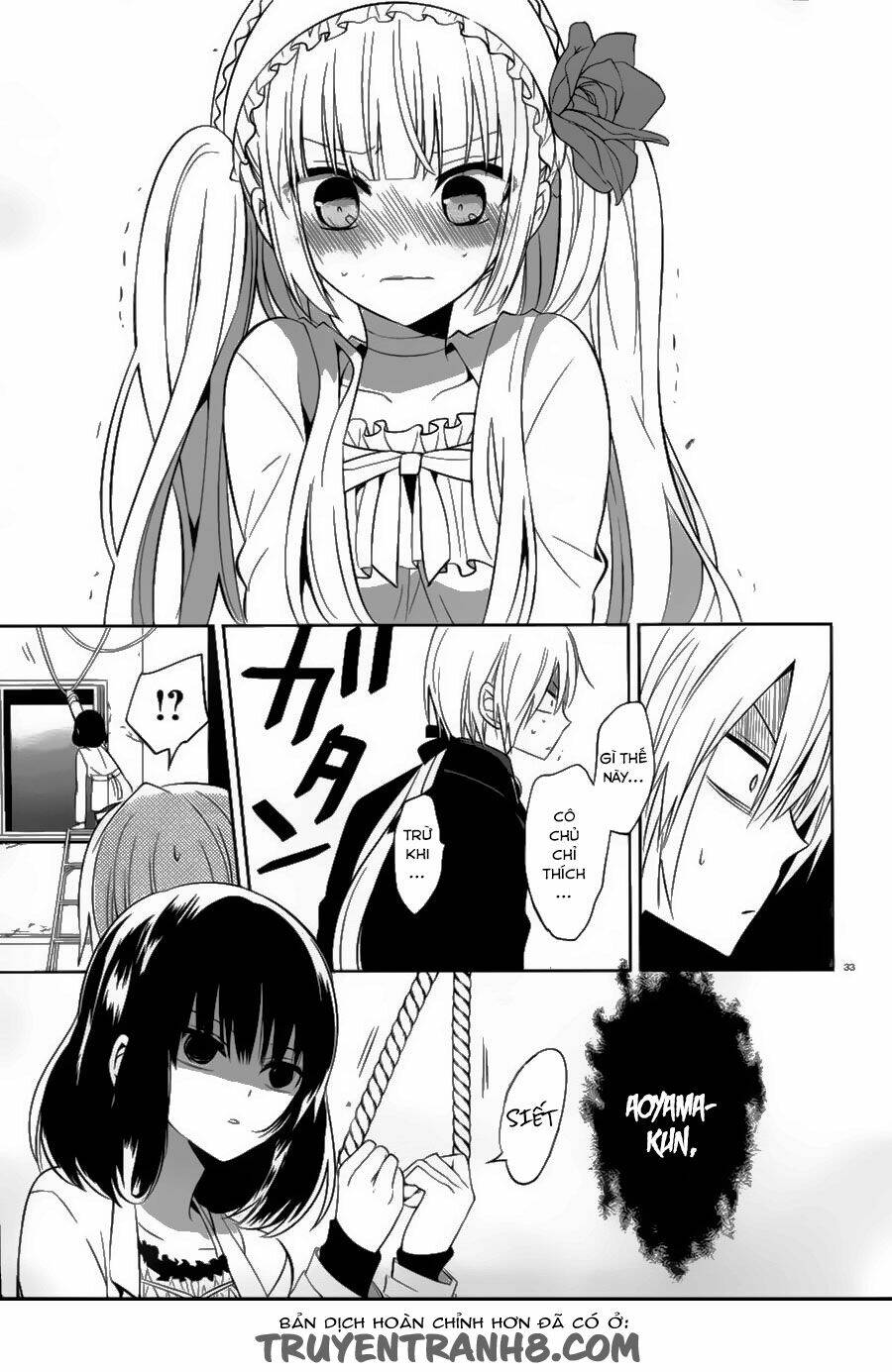 boku to senpai no tekken kousai chapter 13 33